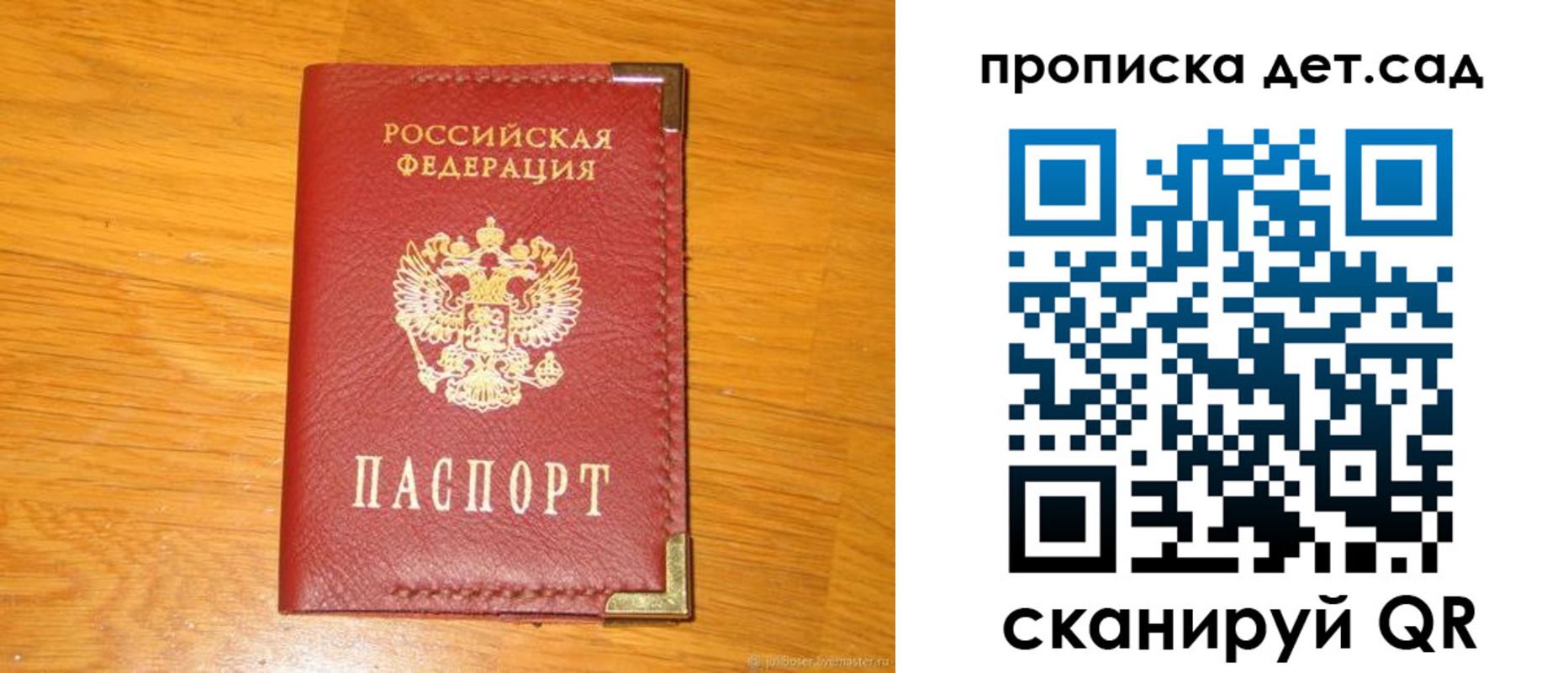 форма 3 в Алагире