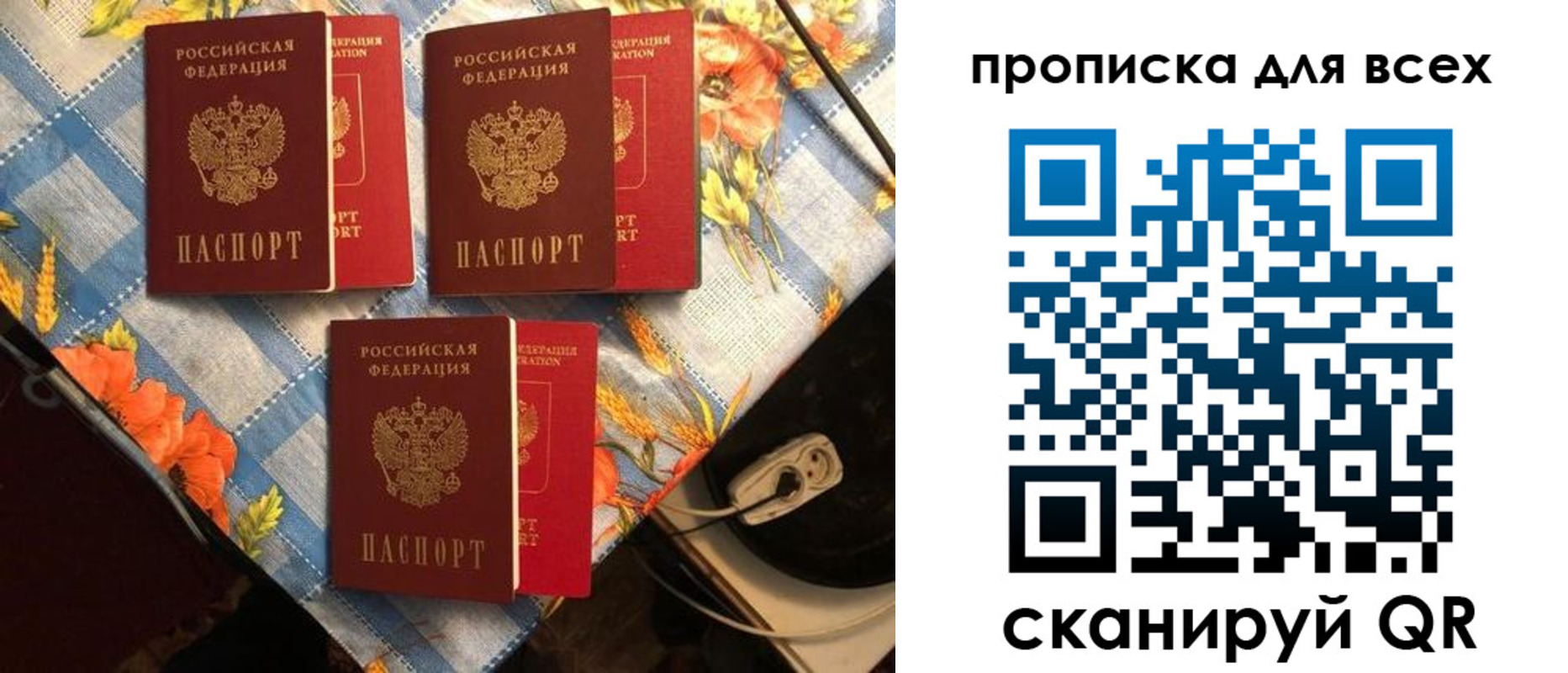 регистрация в Алагире