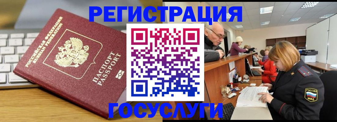 форма 3 в Алагире